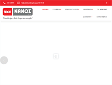 Tablet Screenshot of nanosaeve.gr